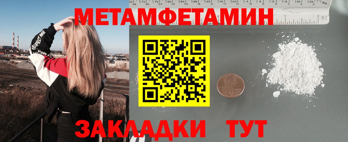Михайловск  АМФ  Вход с VPN  Амфетамин Розовый 