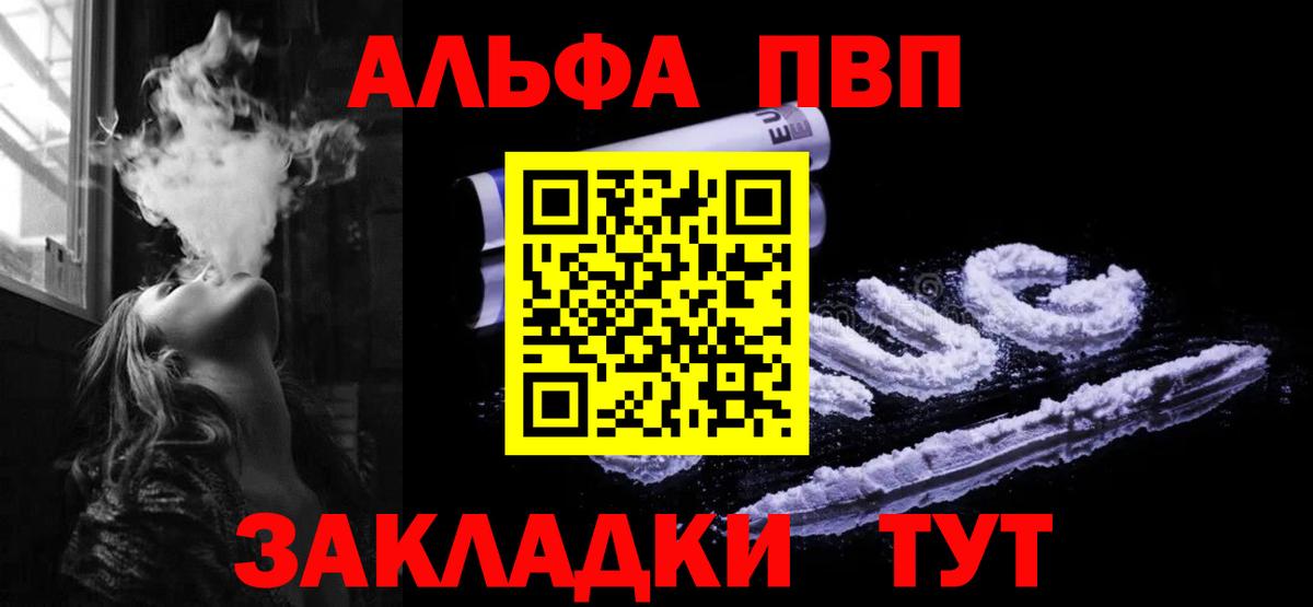 МЕФ Михайловск