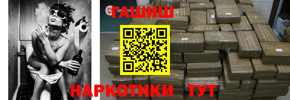 ГАШ Cannabis Михайловск