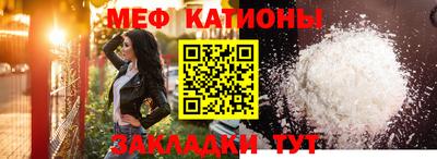 прущие крисы Уссурийск
