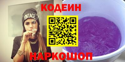 прущие крисы Усть-Илимск