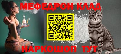 прущие крисы Уссурийск