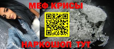 прущие крисы Уссурийск