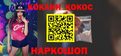 прущие крисы Уссурийск