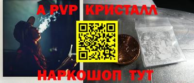 прущие крисы Уссурийск