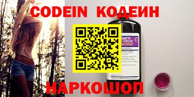 прущие крисы Уссурийск