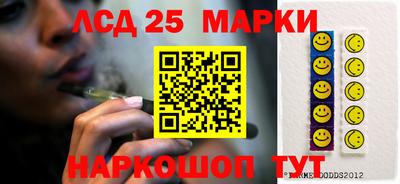 прущие крисы Уссурийск