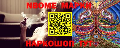 прущие крисы Уссурийск