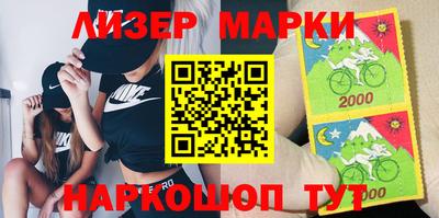 прущие крисы Уссурийск