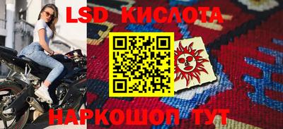 прущие крисы Уссурийск