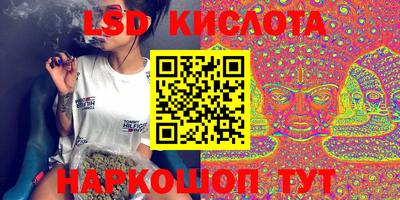 прущие крисы Уссурийск