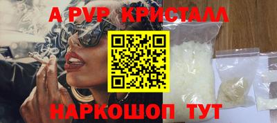 прущие крисы Уссурийск