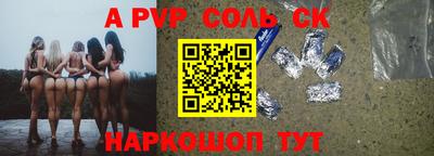 прущие крисы Усть-Илимск