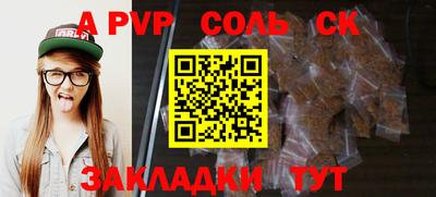 a pvp Усть-Джегута