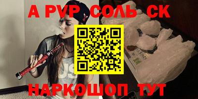 прущие крисы Усть-Илимск