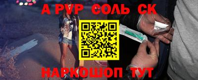прущие крисы Уссурийск