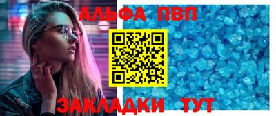 прущие крисы Уссурийск