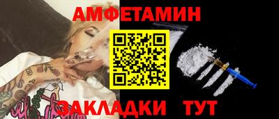 прущие крисы Уссурийск