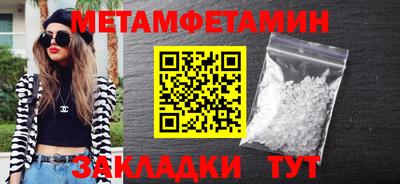 прущие крисы Усть-Илимск