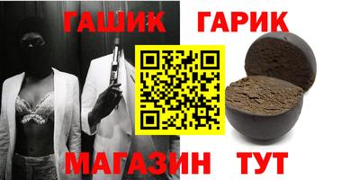 прущие крисы Уссурийск