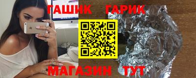 прущие крисы Уссурийск