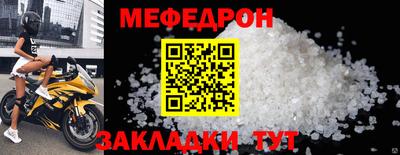 прущие крисы Уссурийск