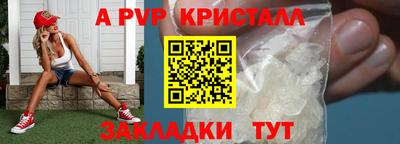 прущие крисы Усть-Илимск