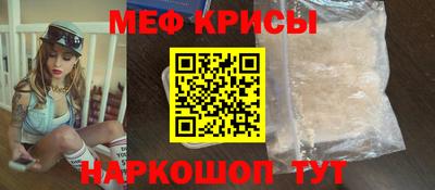 прущие крисы Усть-Илимск