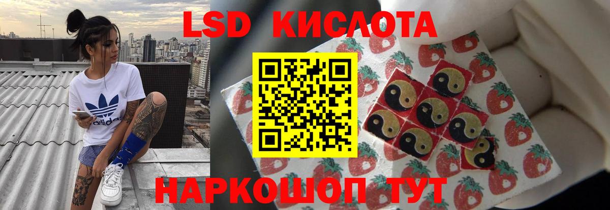 Михайловск  LSD-25 экстази кислота  Вход с VPN  Лсд 25 экстази ecstasy 