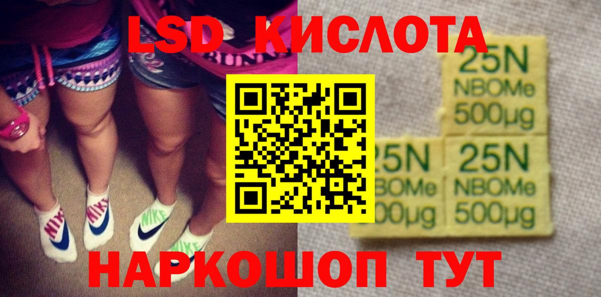 Михайловск  МАРИХУАНА  Вход с VPN  ГАШ  МЕФ  