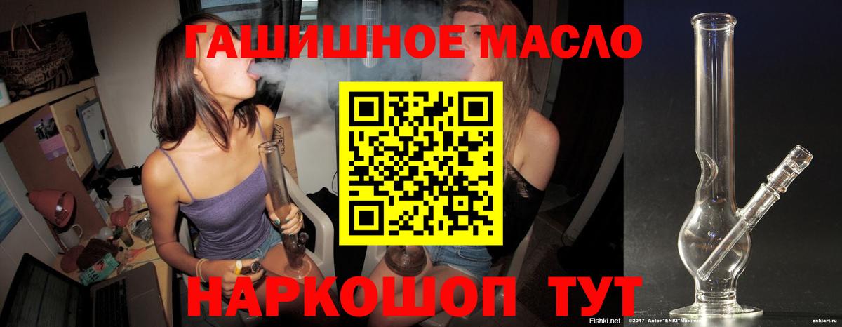 ТГК вейп с тгк Михайловск